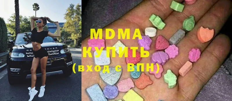 купить наркоту  Верхняя Салда  МДМА молли 